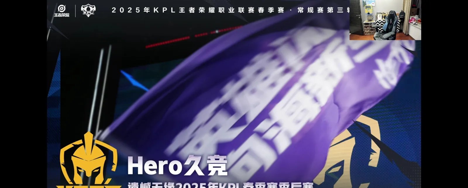 EDG力克KT，Bin操刀奇招英雄翻盘宿命之战四强赛，让粉丝疯狂欢呼