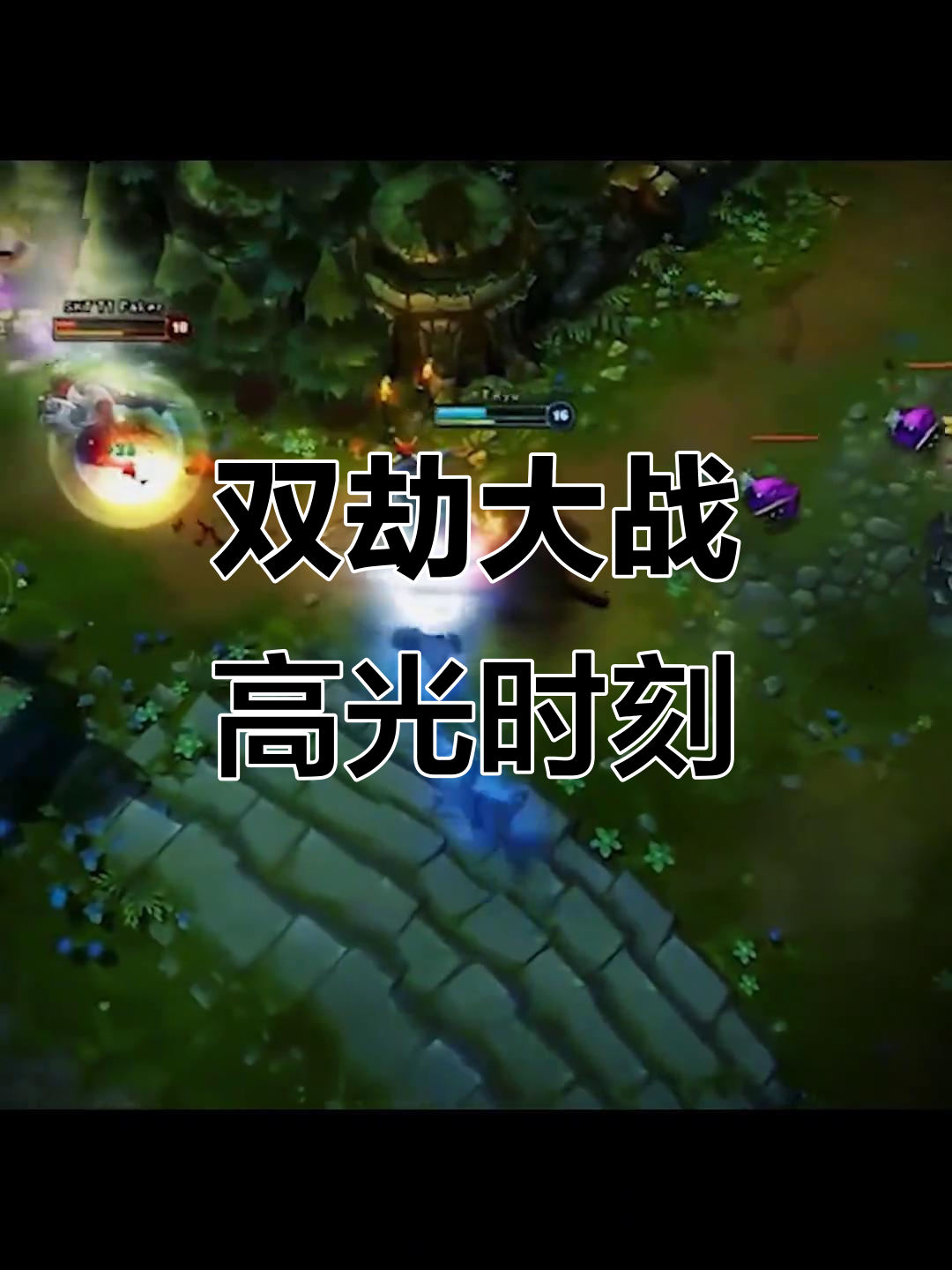 TL轻取KT，Faker单局斩获MVP焦点之战成都决赛之夜，让粉丝疯狂欢呼