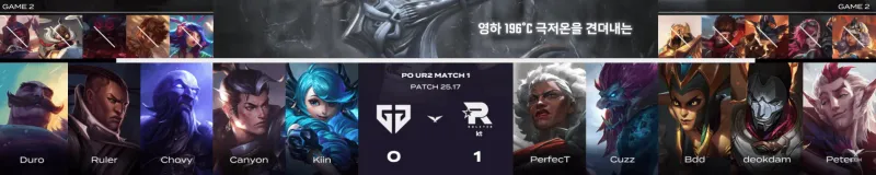 NS鏖战HKA,Canyon关键团战开团秒人宿命之战淘汰赛,成为赛场最大亮点 NS鏖战HKA,Canyon关键团战开团秒人宿命之战淘汰赛,成为赛场最大亮点